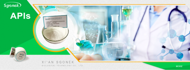 西安盛高生物科技