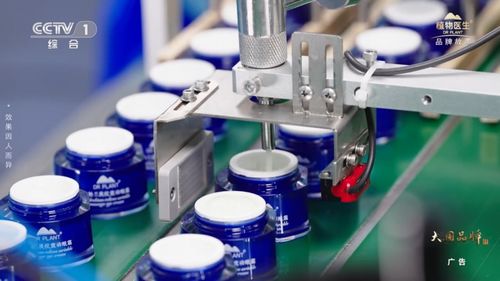 登陸cctv 1舞臺,植物醫(yī)生解碼高山植物護(hù)膚的 中國答案