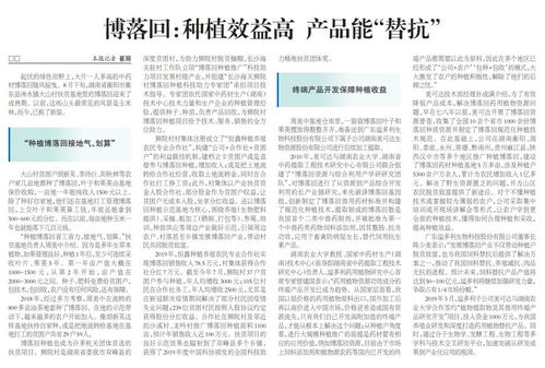 廣東溢多利生物科技 搶抓機遇，創(chuàng)新品牌營銷模式，引領(lǐng)無抗新時代