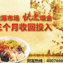 濟(jì)南冠一餐飲管理機(jī)構(gòu) 專業(yè)賦能，引領(lǐng)餐飲管理新篇章